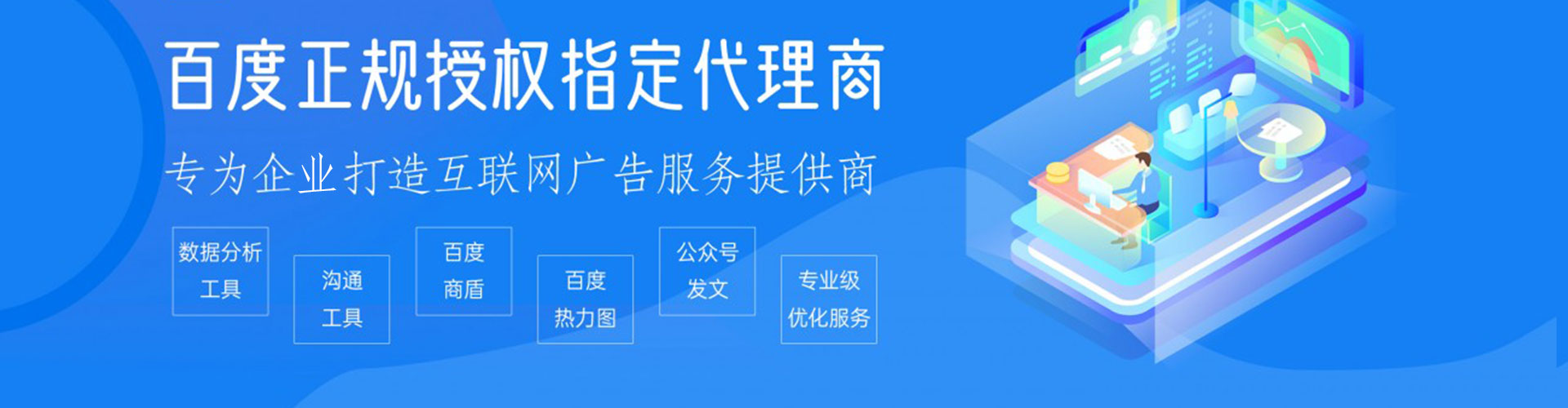 虎林竞价代运营