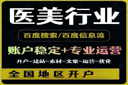 信息流广告运营案例：社交平台广告