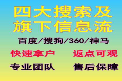 百度广告如何结合社交媒体进行推广