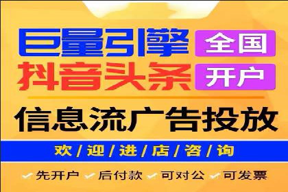 SEM竞价推广策略优化：从失败到成功的转变