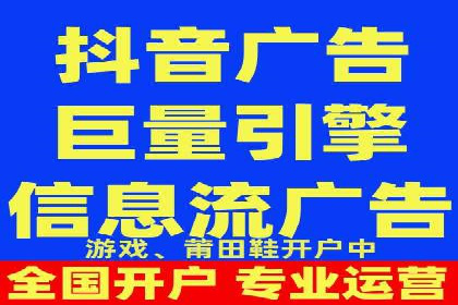 竞价端口开户全流程案例解析